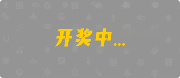 加拿大28,预测,pc预测,专注预测,研究预测,幸运预测,加拿大官方数据!